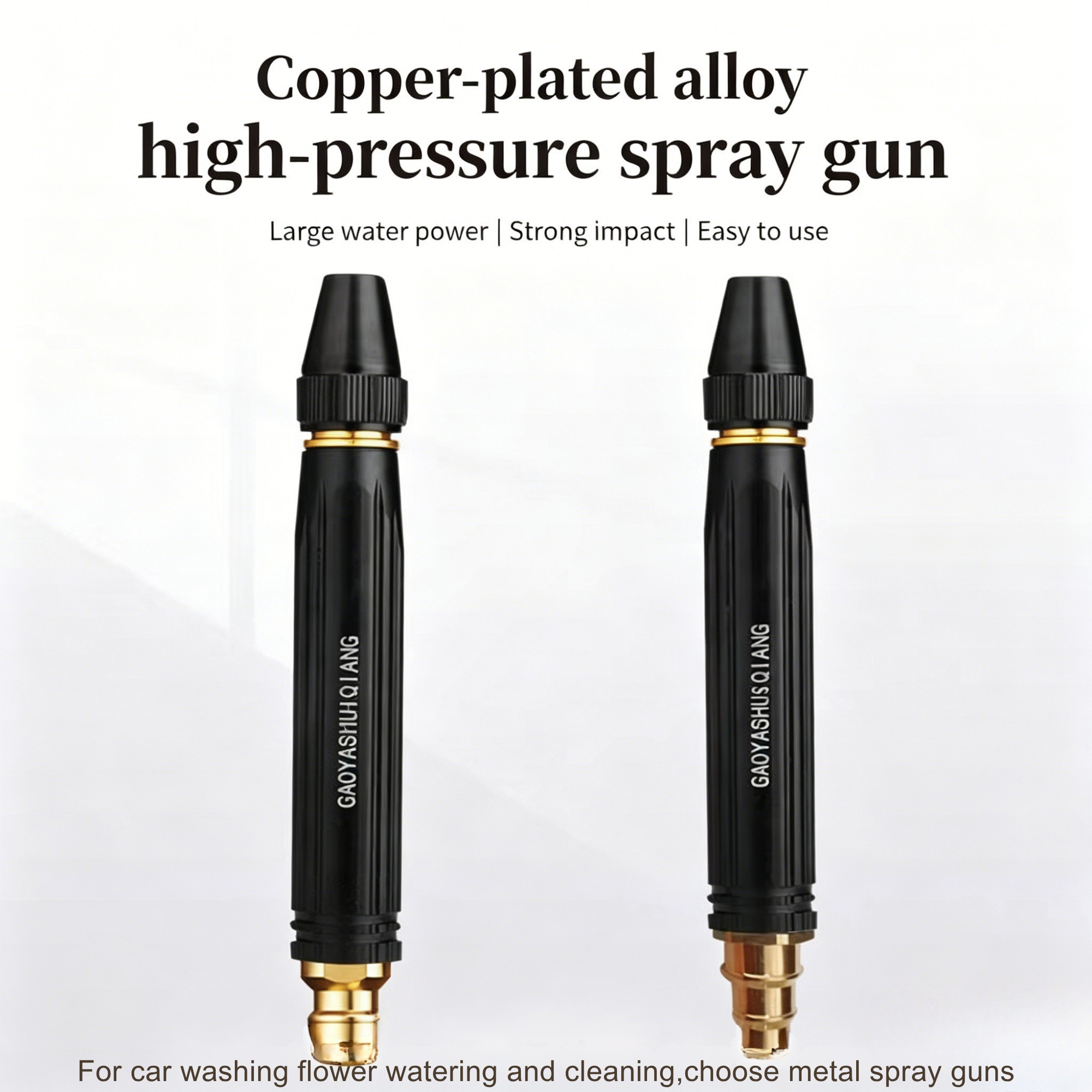Heavy Duty Metal Hose Nozzle