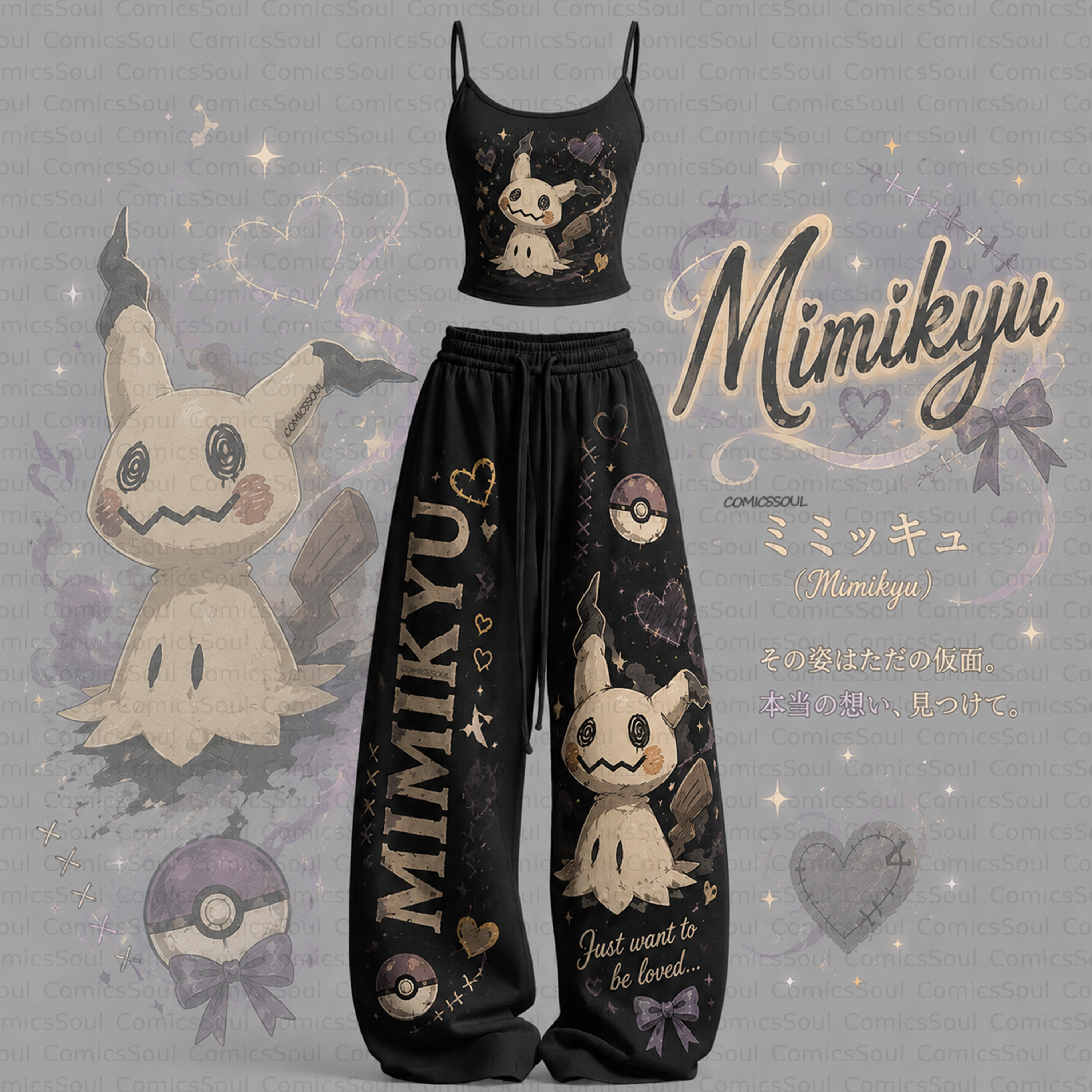 Top & Elasticated Trousers Two-Piece Set
